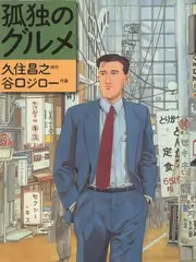 一起露营吧 户外真人秀免费观看